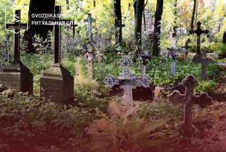 Запрета посещения кладбища во время светлого праздника Пасхи